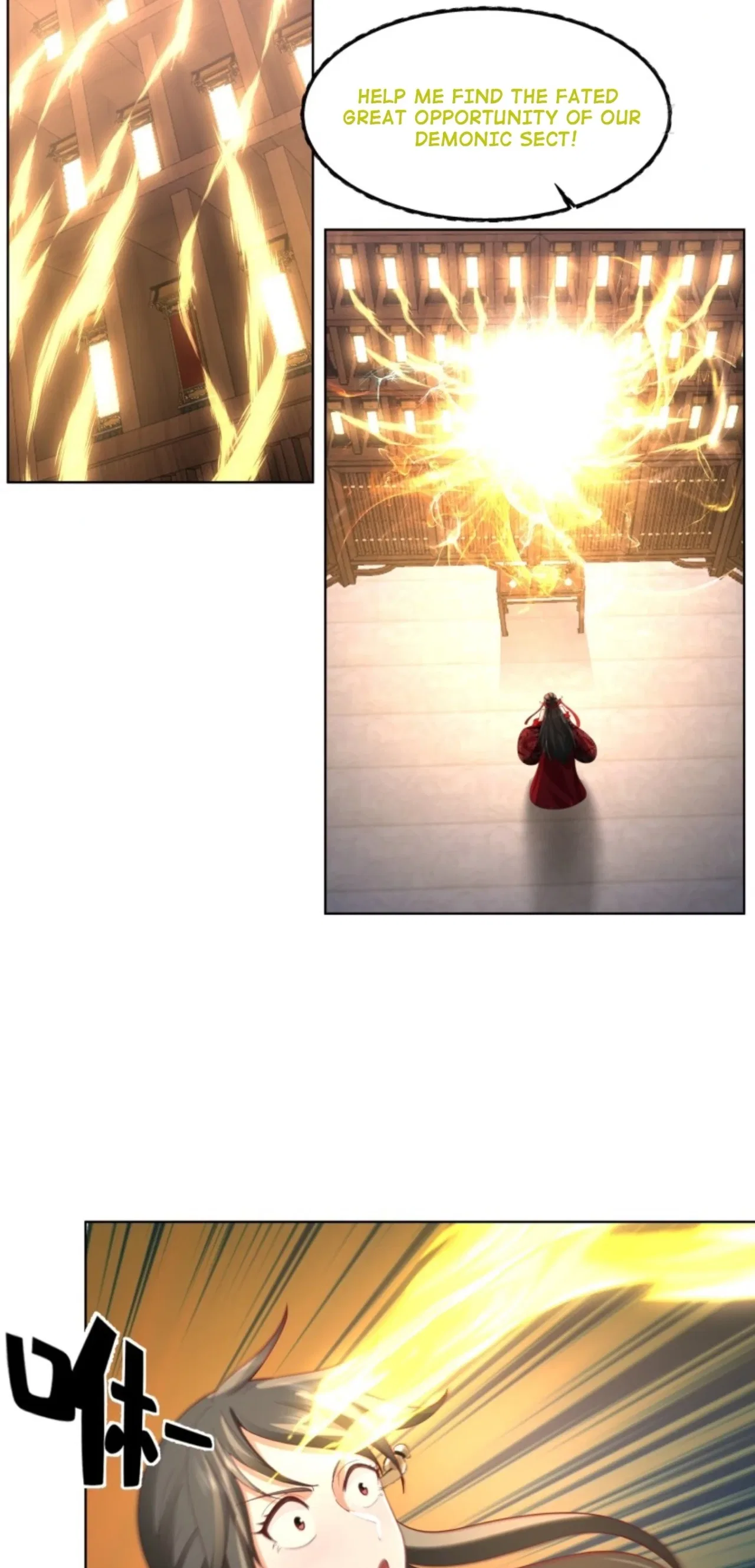 My Wife Is Actually The Demon Cult Leader Chapter 1 – Page 27