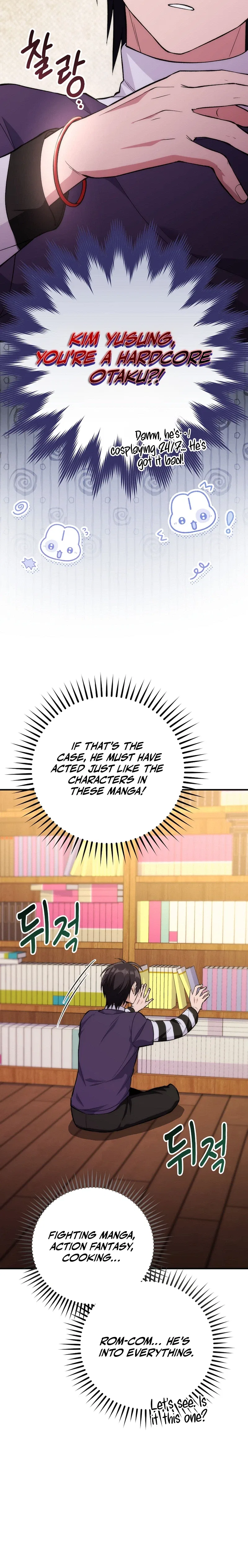 I Was Thrown Into an Unknown Manga Chapter 1 – Page 22