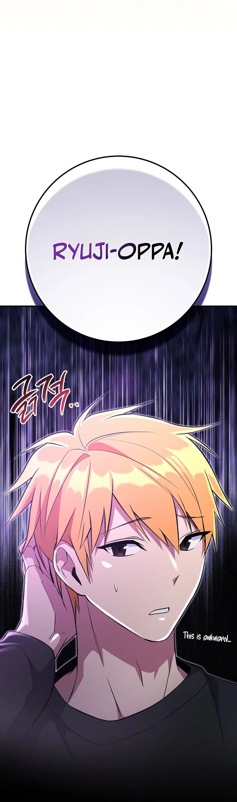 I Was Thrown Into an Unknown Manga Chapter 1 – Page 32