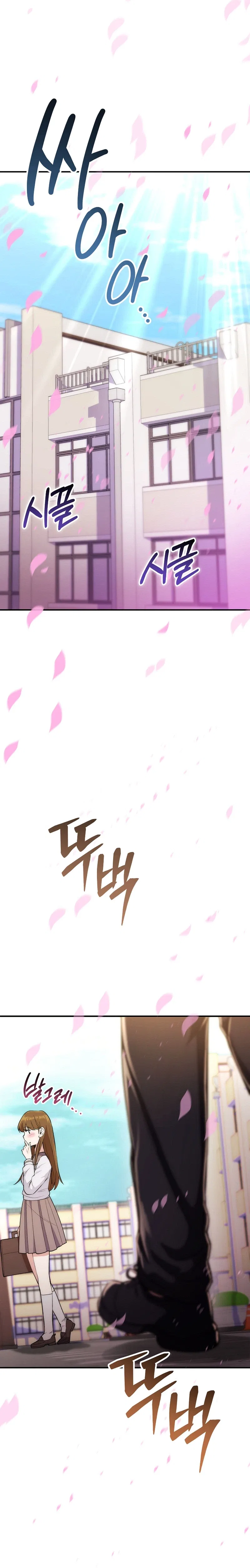 I Was Thrown Into an Unknown Manga Chapter 1 – Page 47
