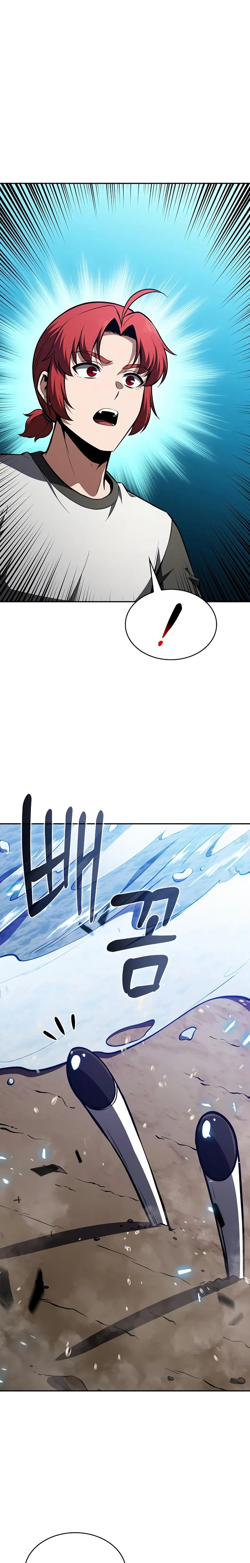 Eat Before You Go Chapter 65 – Page 17