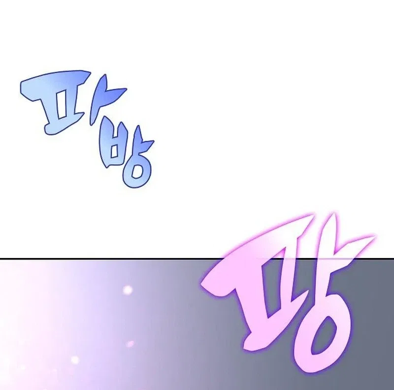 Eat Before You Go Chapter 64 – Page 12