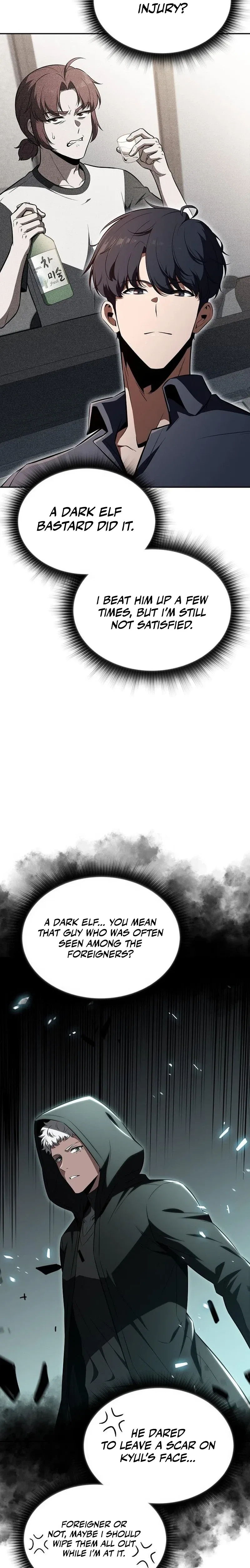 Eat Before You Go Chapter 64 – Page 17