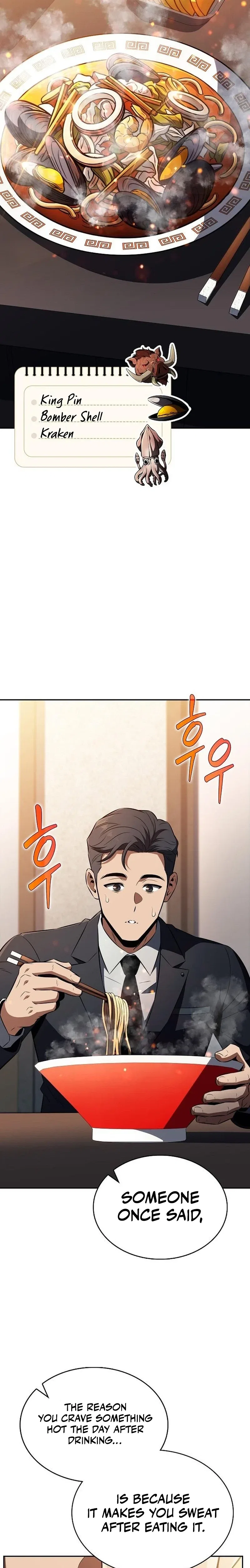 Eat Before You Go Chapter 64 – Page 32