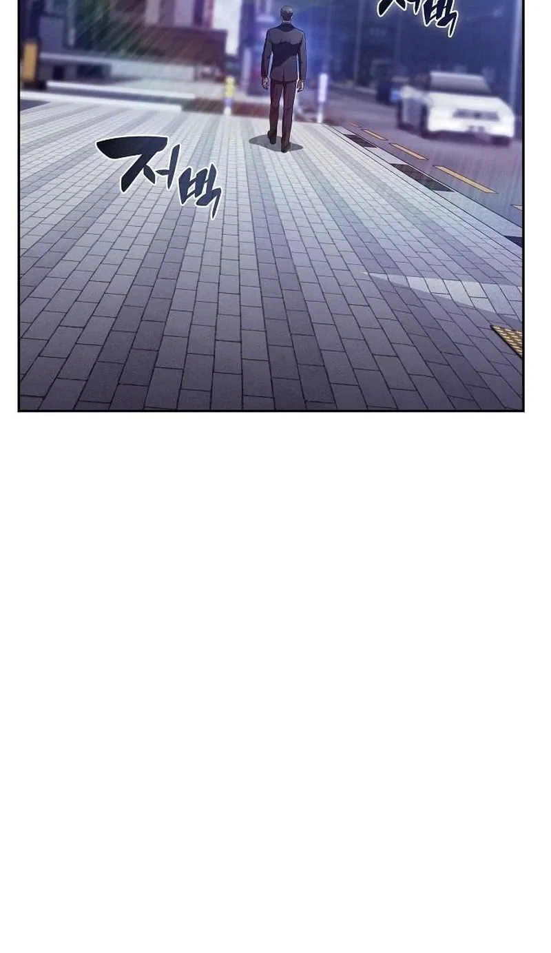 Eat Before You Go Chapter 64 – Page 42