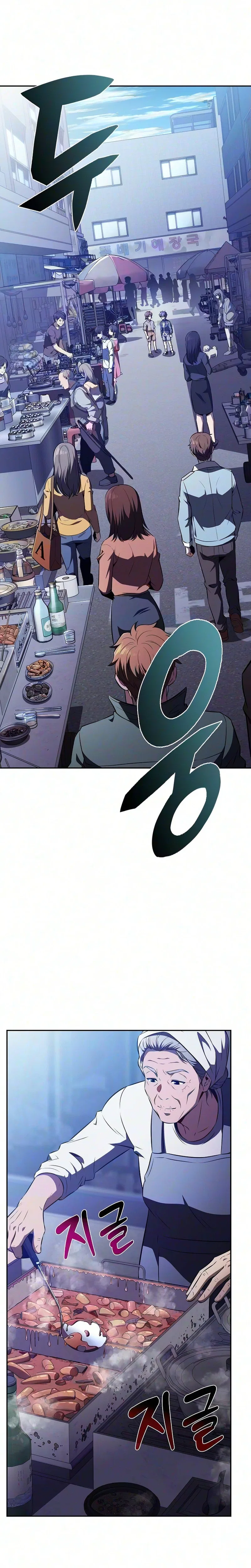 Eat Before You Go Chapter 62 – Page 16