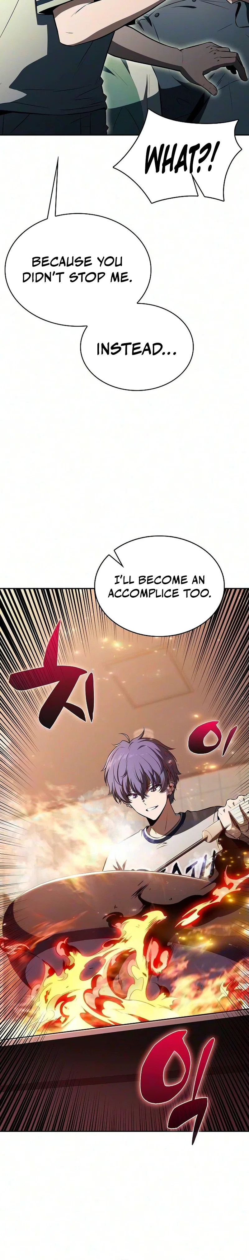 Eat Before You Go Chapter 61 – Page 32
