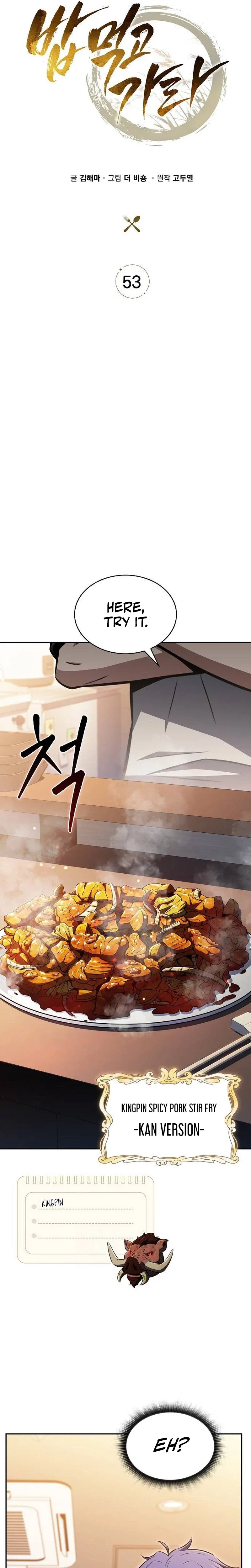 Eat Before You Go Chapter 53 – Page 4