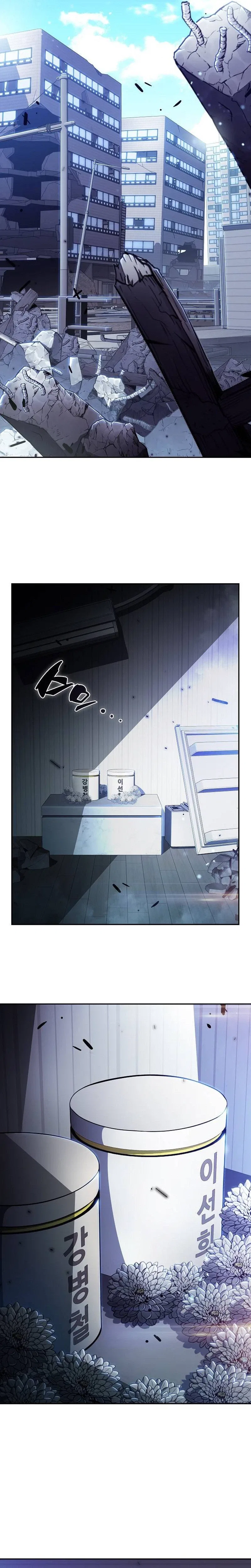 Eat Before You Go Chapter 53 – Page 25