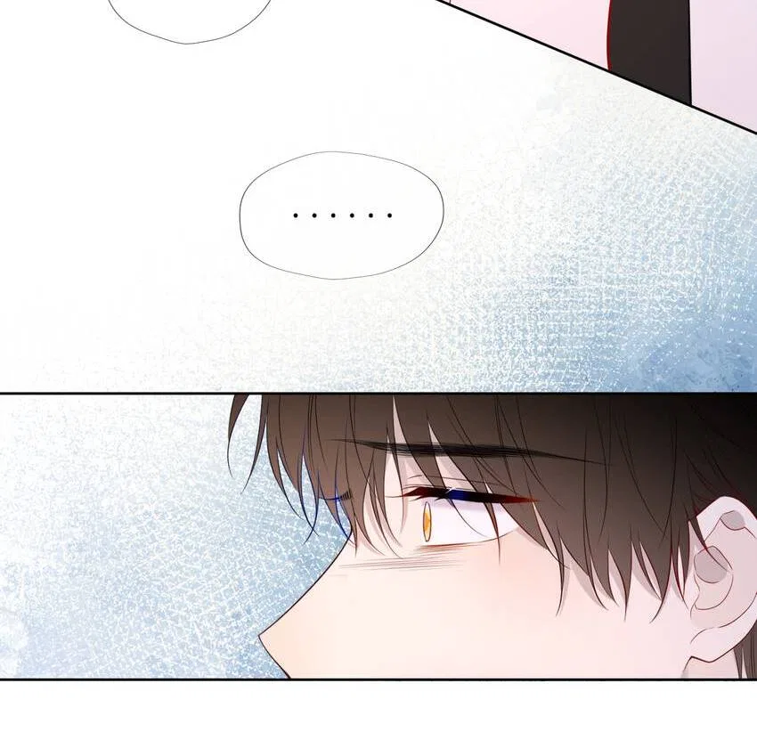 The Stars and I Chapter 216 – Page 13