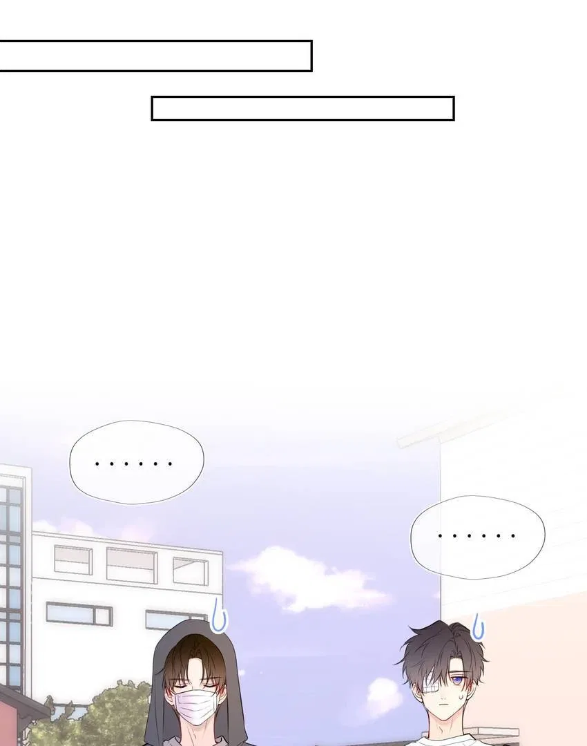 The Stars and I Chapter 191 – Page 14