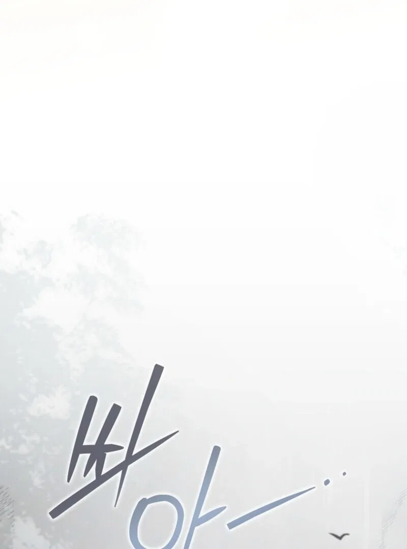 Don’t Pick Up What You’ve Thrown Away Chapter 113 – Page 104
