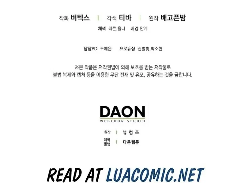 Don’t Pick Up What You’ve Thrown Away Chapter 113 – Page 124
