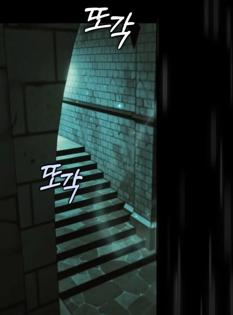 Don’t Pick Up What You’ve Thrown Away Chapter 111 – Page 121