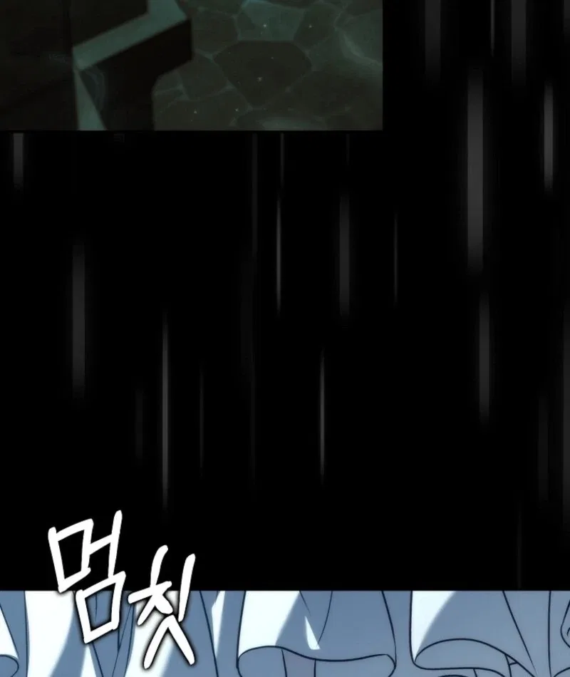 Don’t Pick Up What You’ve Thrown Away Chapter 111 – Page 122