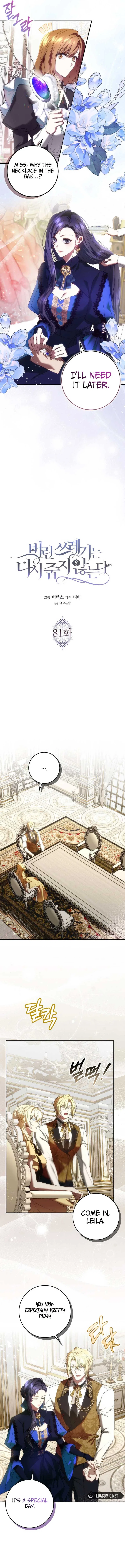 Don’t Pick Up What You’ve Thrown Away Chapter 81 – Page 3