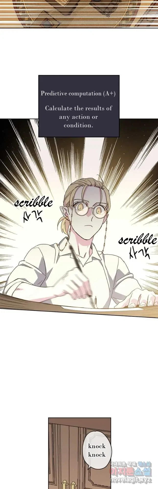 Chitra Chapter 173 – Page 25