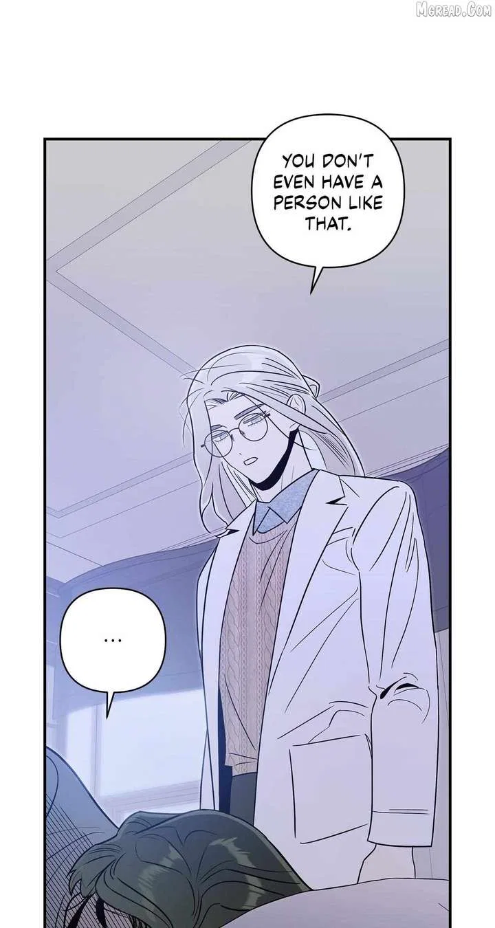 My Younger Sister Chooses Me Tonight Chapter 67 – Page 67
