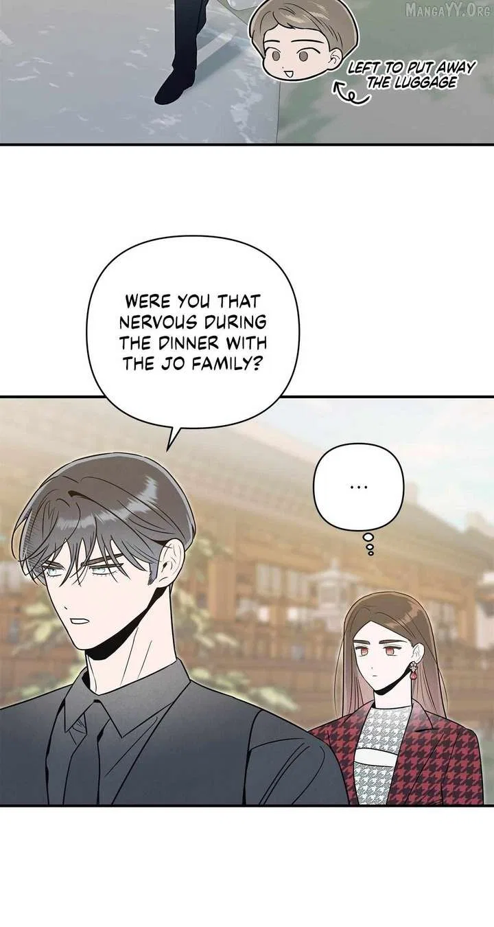 My Younger Sister Chooses Me Tonight Chapter 57 – Page 11