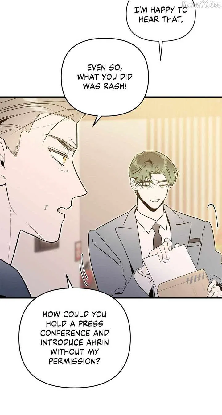 My Younger Sister Chooses Me Tonight Chapter 57 – Page 45