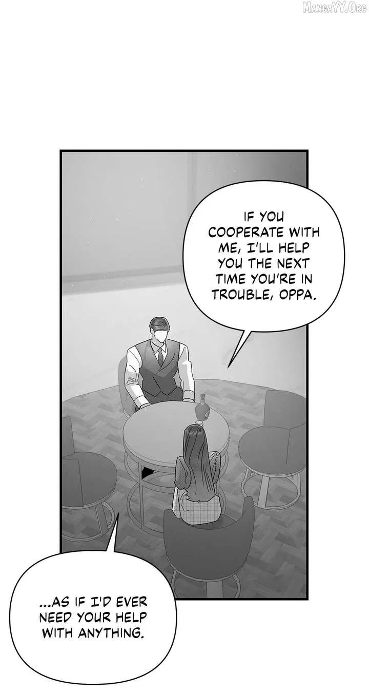My Younger Sister Chooses Me Tonight Chapter 54 – Page 25