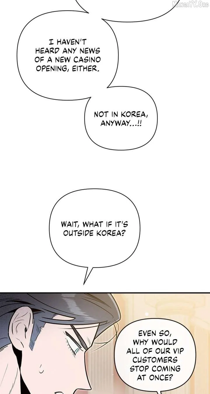 My Younger Sister Chooses Me Tonight Chapter 52 – Page 12
