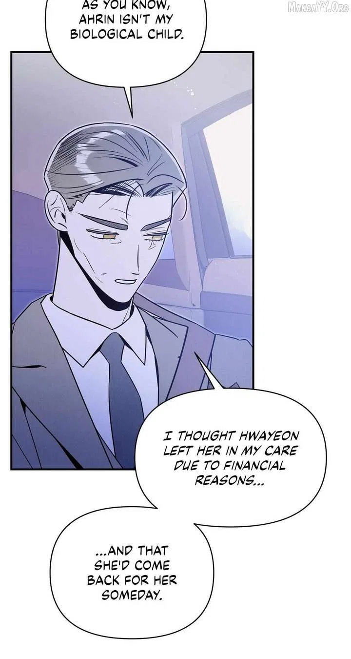 My Younger Sister Chooses Me Tonight Chapter 51 – Page 51