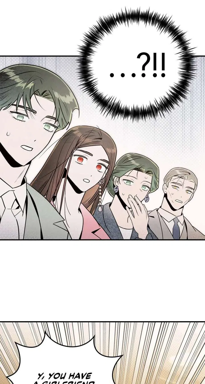 My Younger Sister Chooses Me Tonight Chapter 49 – Page 21