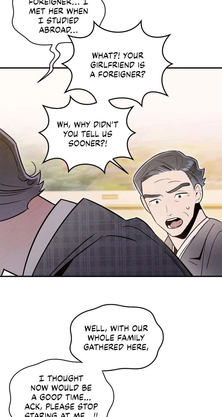 My Younger Sister Chooses Me Tonight Chapter 49 – Page 23