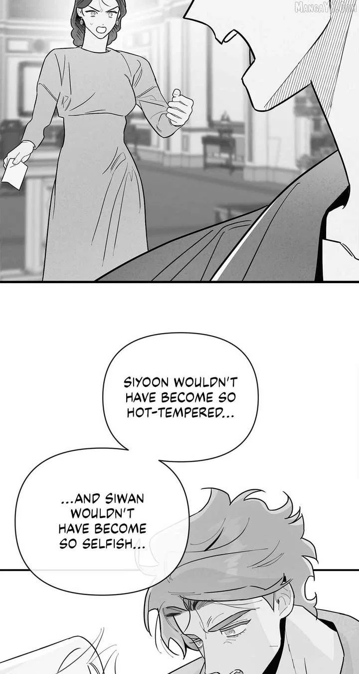 My Younger Sister Chooses Me Tonight Chapter 46 – Page 30