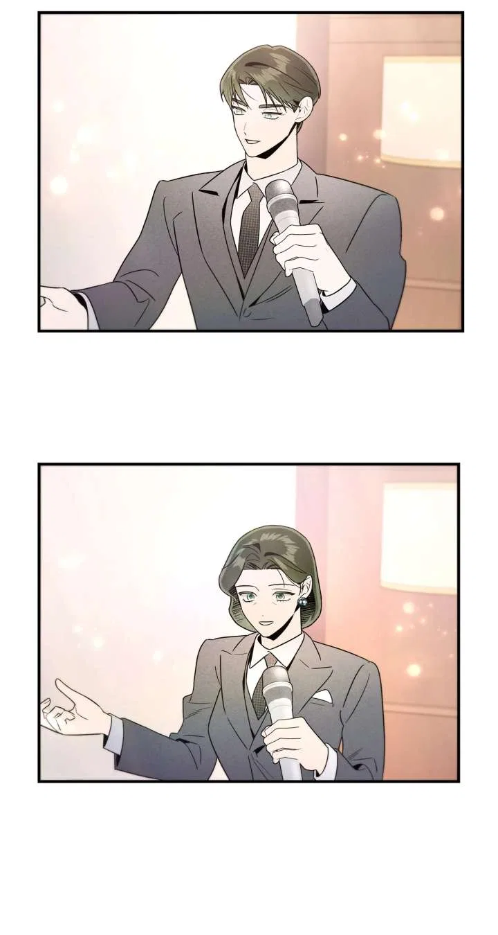 My Younger Sister Chooses Me Tonight Chapter 41 – Page 70