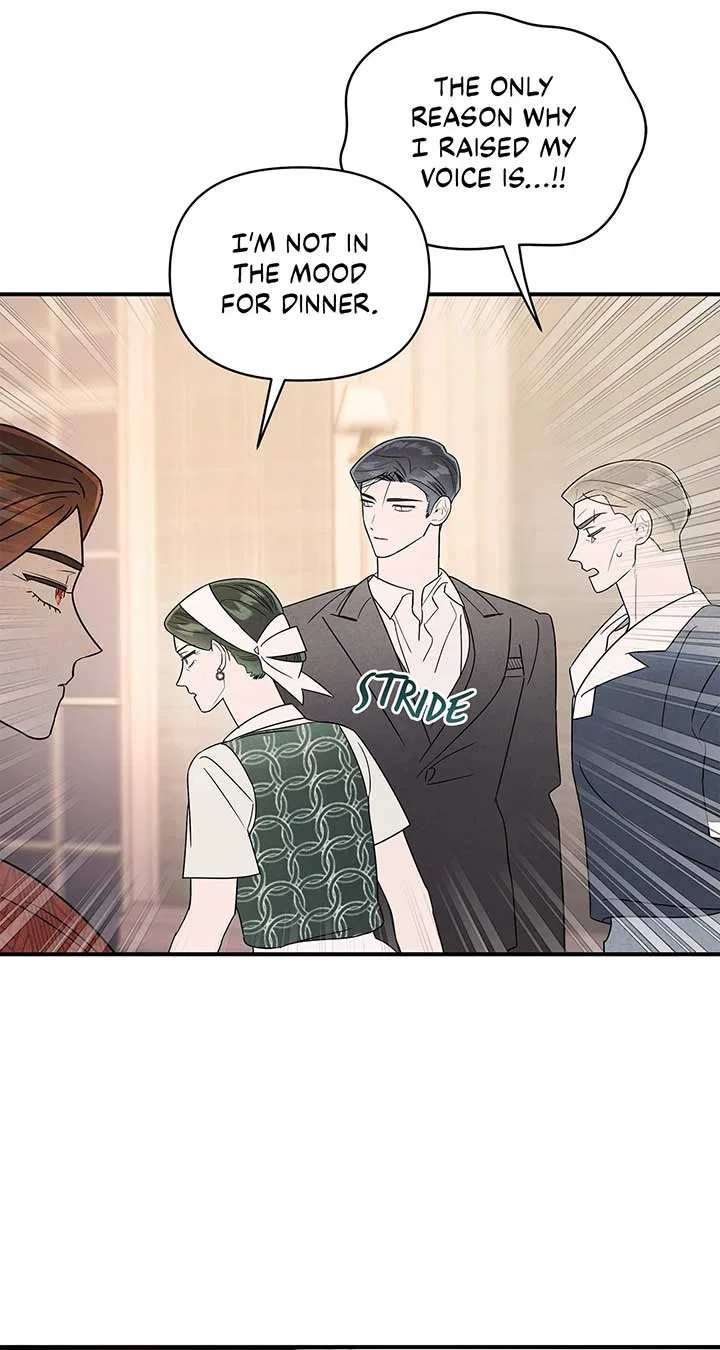 My Younger Sister Chooses Me Tonight Chapter 37 – Page 3