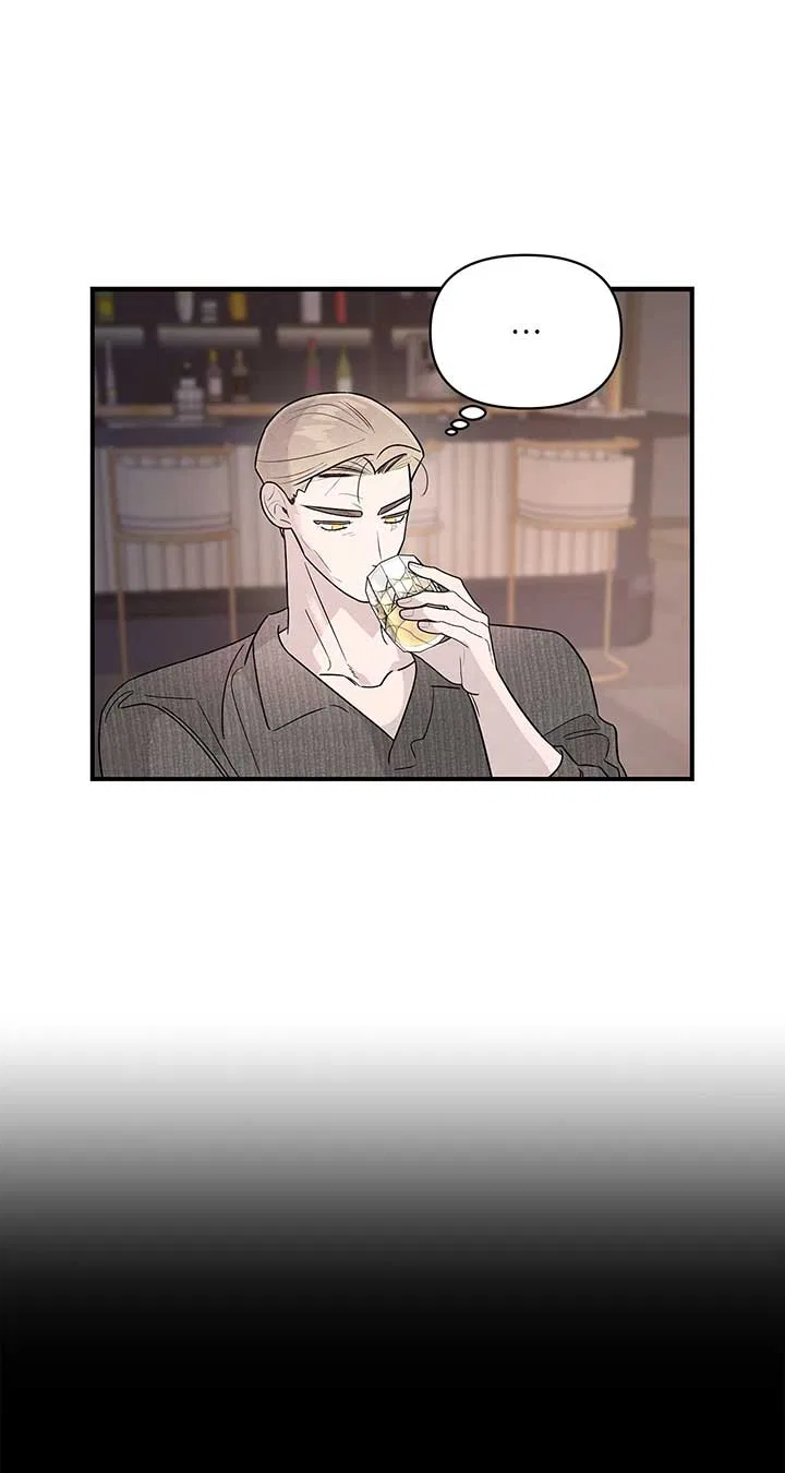 My Younger Sister Chooses Me Tonight Chapter 37 – Page 46