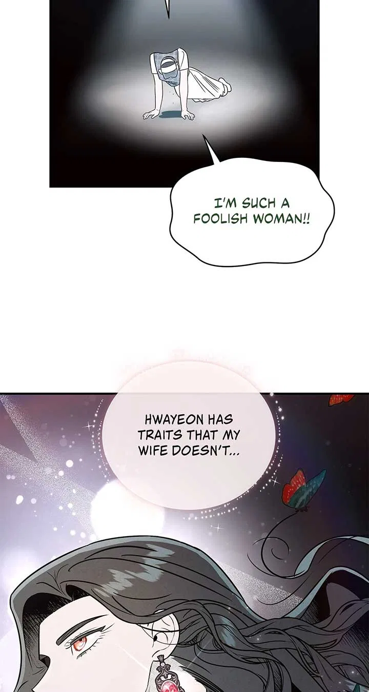 My Younger Sister Chooses Me Tonight Chapter 37 – Page 77