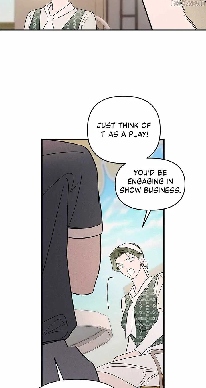 My Younger Sister Chooses Me Tonight Chapter 35 – Page 17