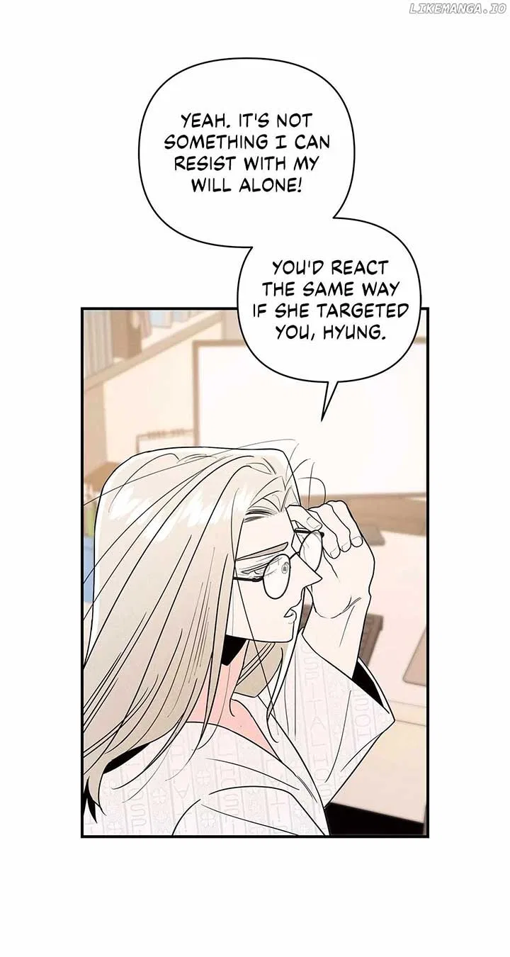 My Younger Sister Chooses Me Tonight Chapter 26 – Page 7
