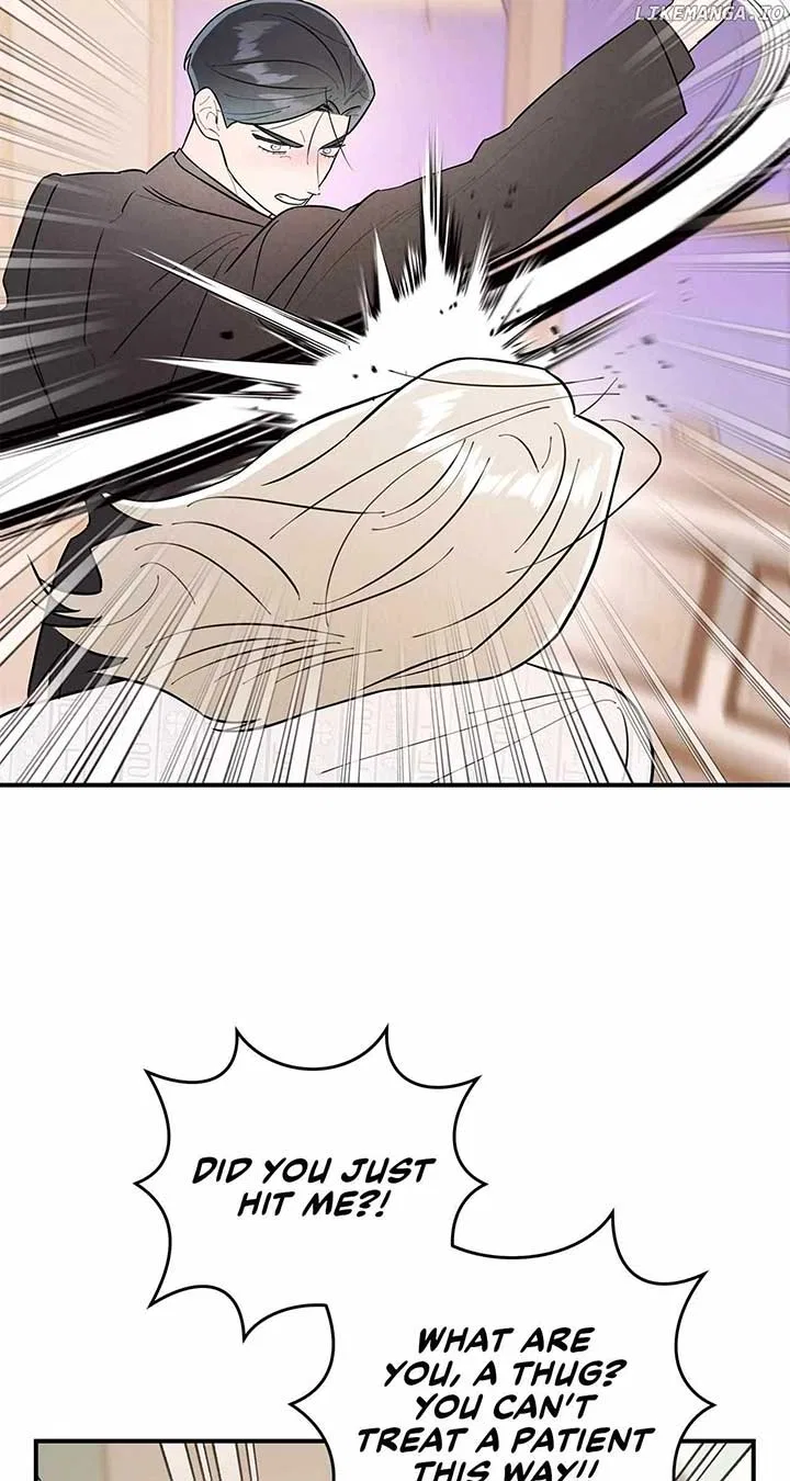 My Younger Sister Chooses Me Tonight Chapter 26 – Page 11