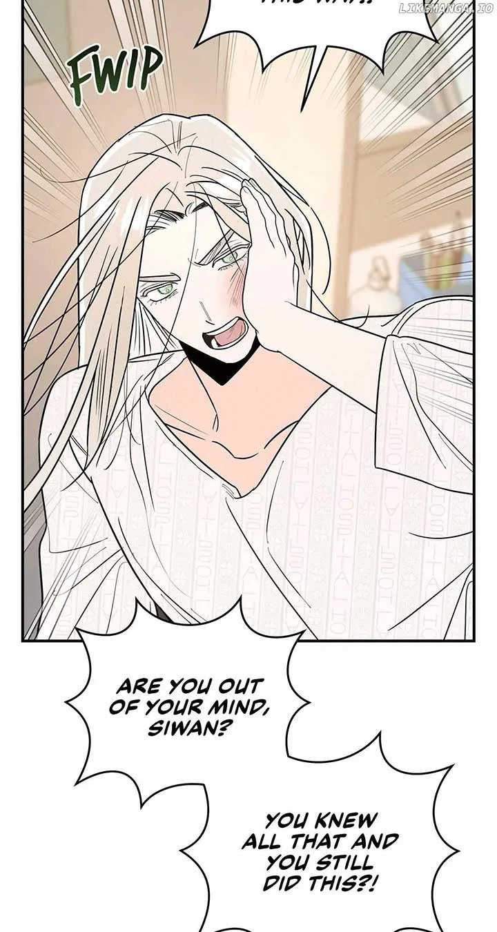 My Younger Sister Chooses Me Tonight Chapter 26 – Page 12