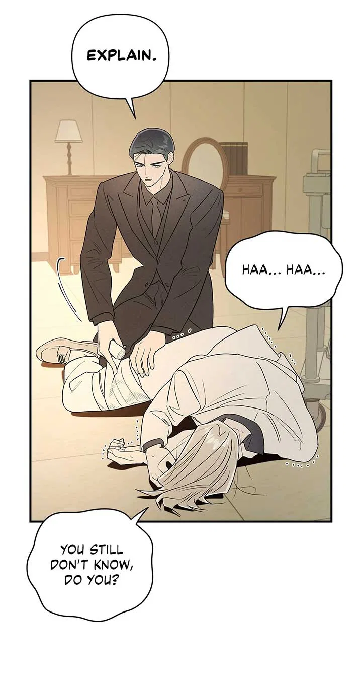 My Younger Sister Chooses Me Tonight Chapter 25 – Page 15