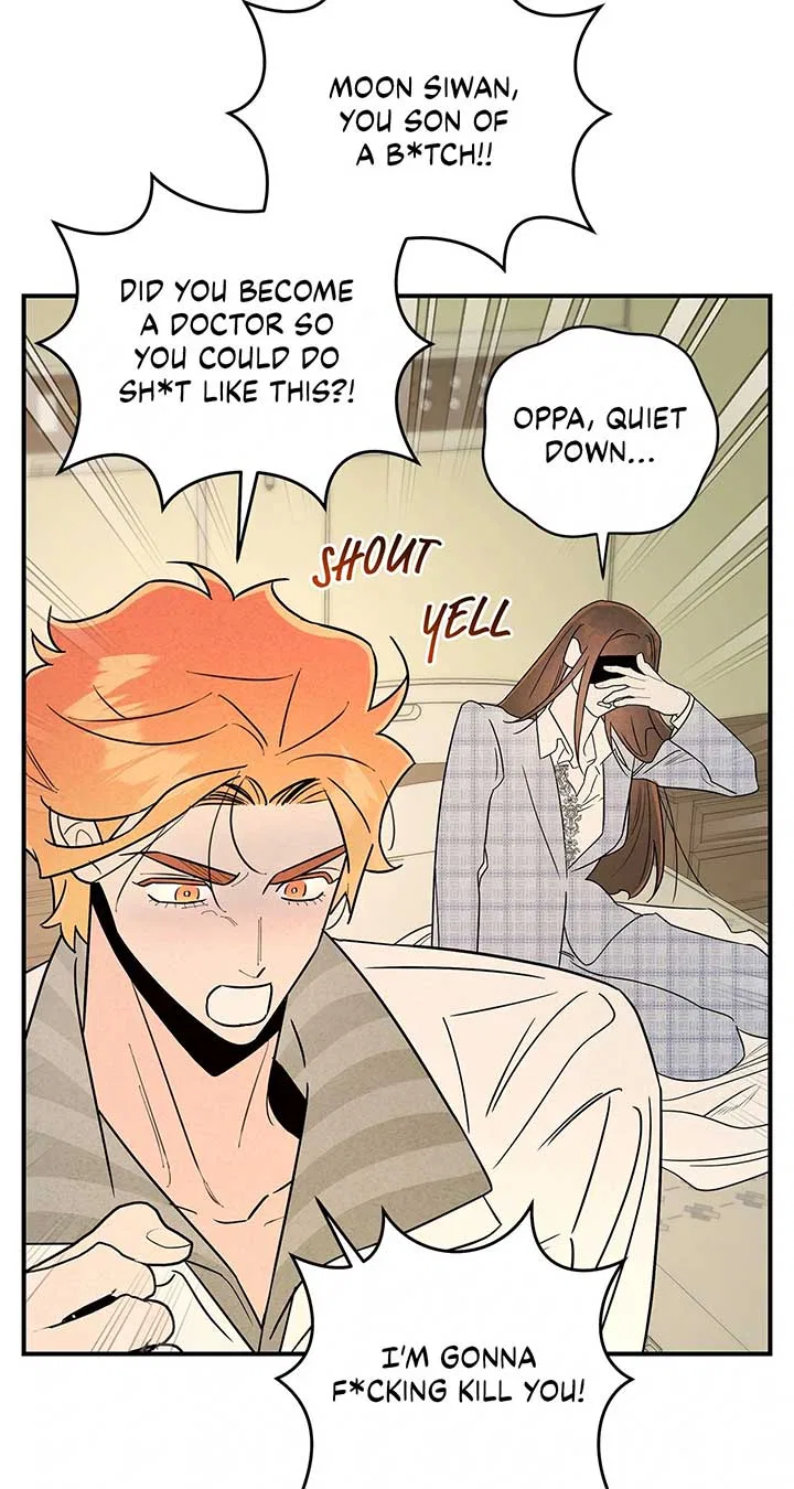My Younger Sister Chooses Me Tonight Chapter 25 – Page 21