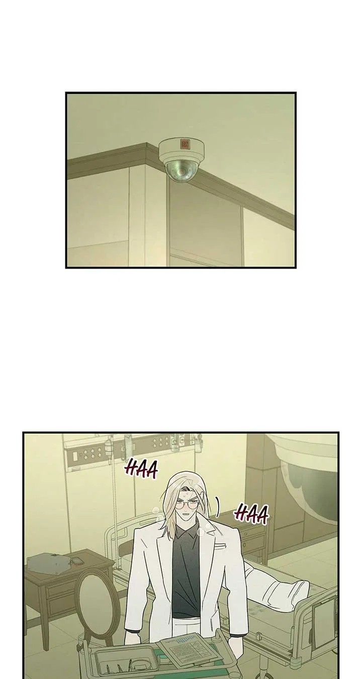 My Younger Sister Chooses Me Tonight Chapter 24 – Page 7
