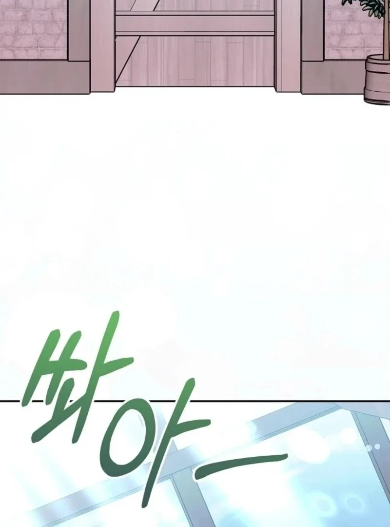 I Don’t Wanna Work! Chapter 99 – Page 102