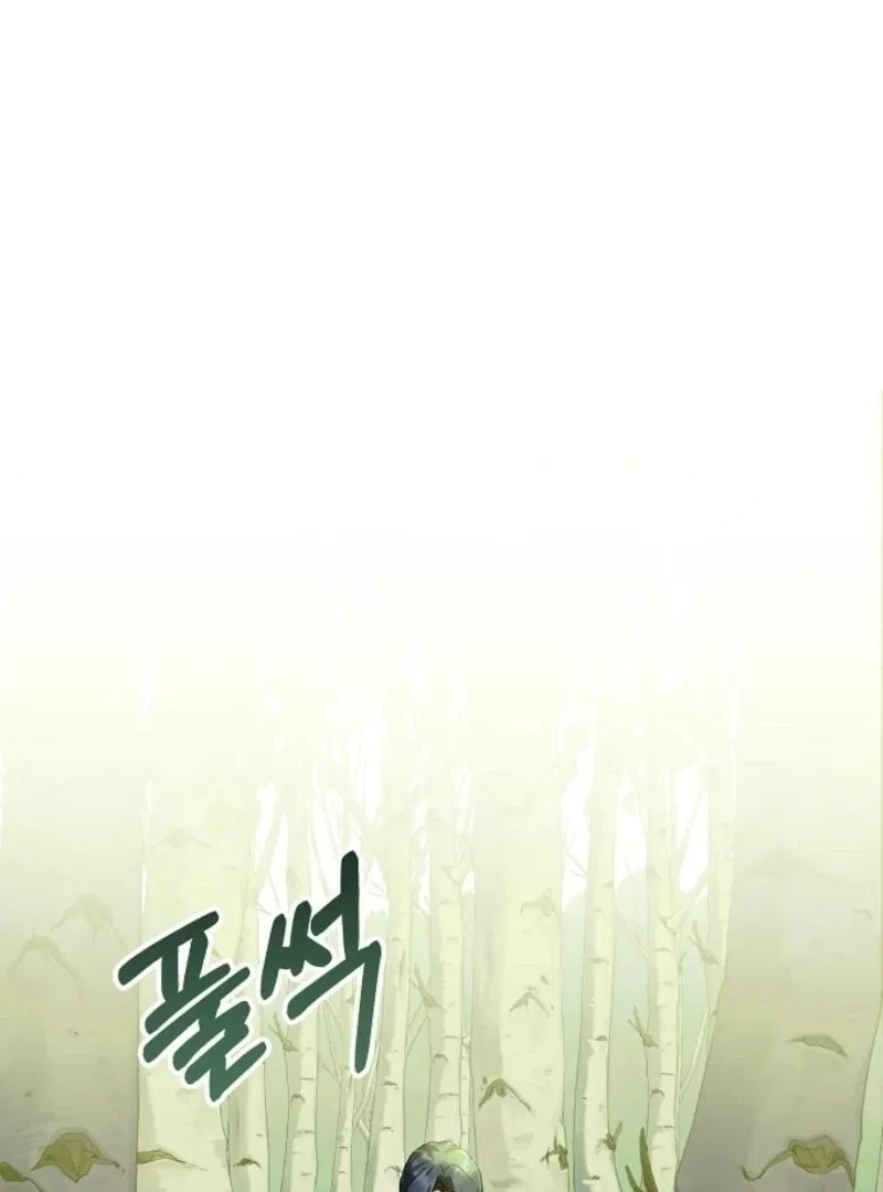 I Don’t Wanna Work! Chapter 99 – Page 107