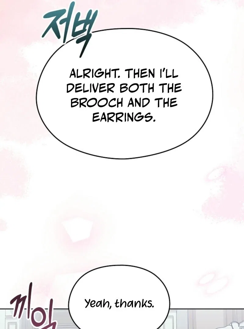 I Don’t Wanna Work! Chapter 88 – Page 85