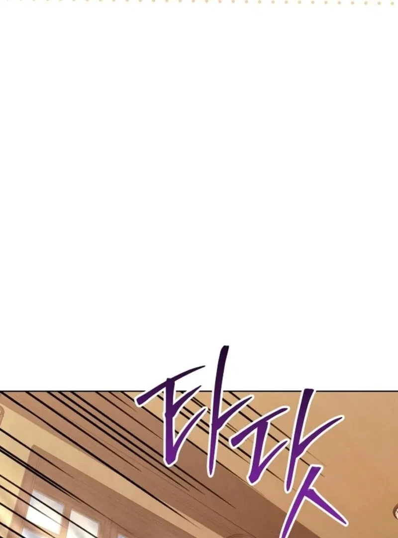I Don’t Wanna Work! Chapter 87 – Page 51