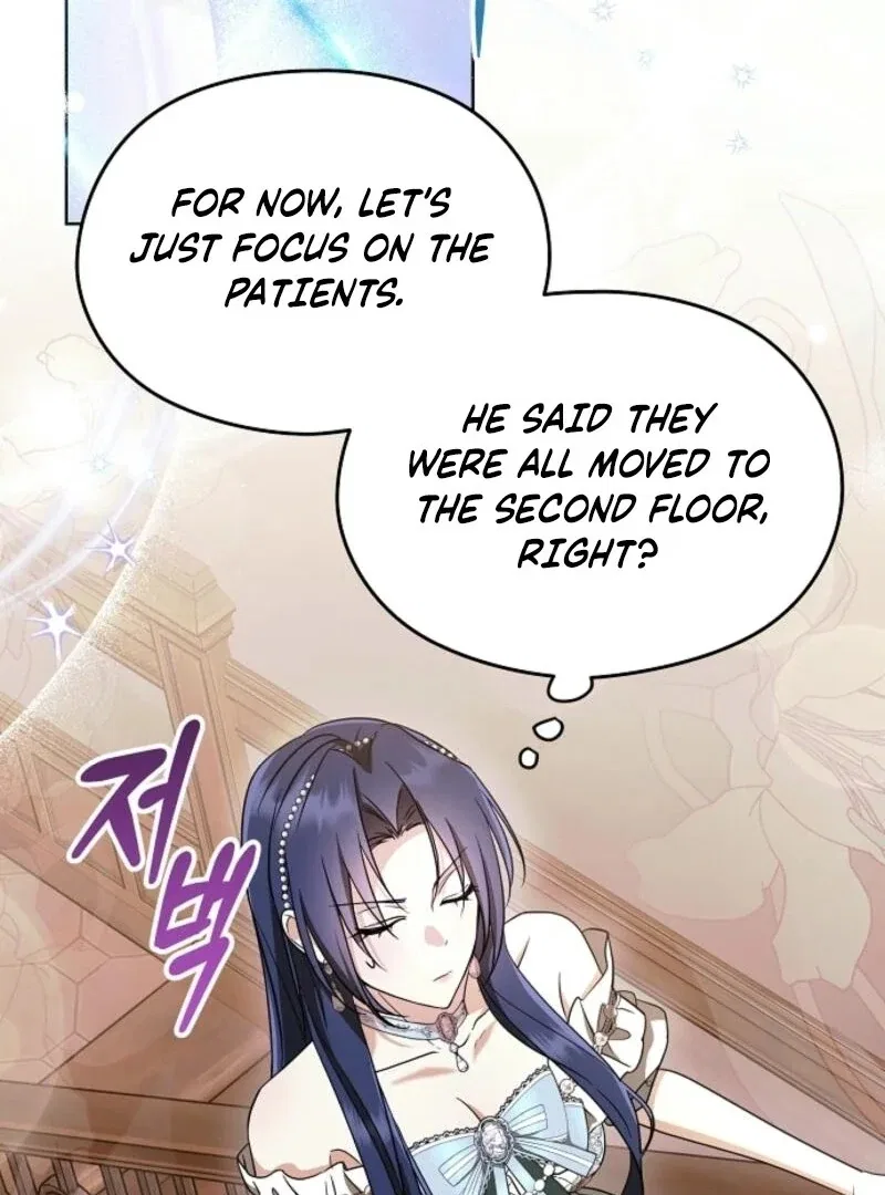 I Don’t Wanna Work! Chapter 86 – Page 56