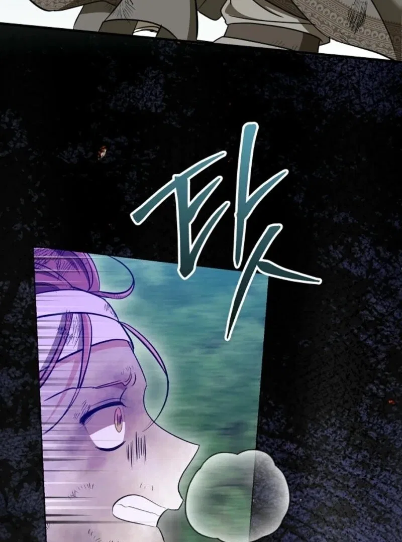 I Don’t Wanna Work! Chapter 85 – Page 78