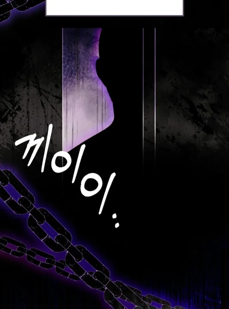 I Don’t Wanna Work! Chapter 84 – Page 7