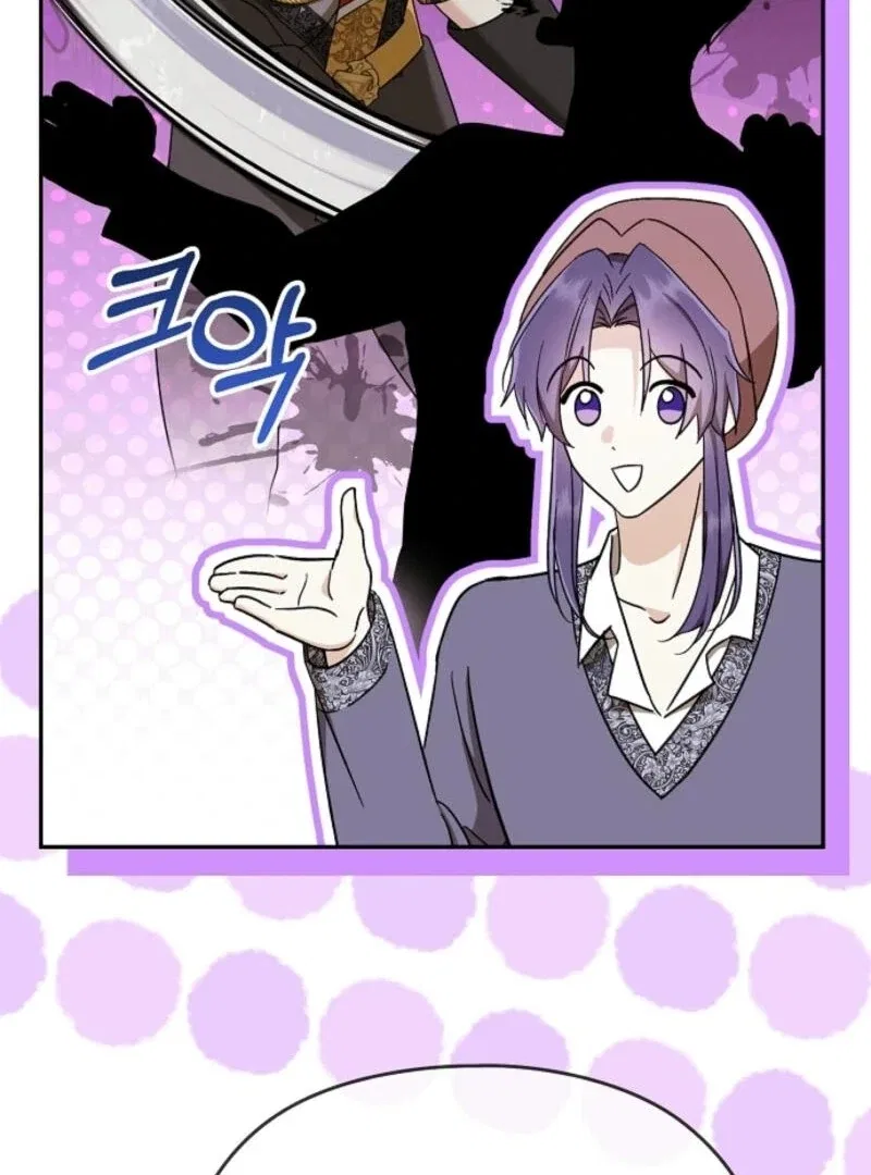 I Don’t Wanna Work! Chapter 84 – Page 14