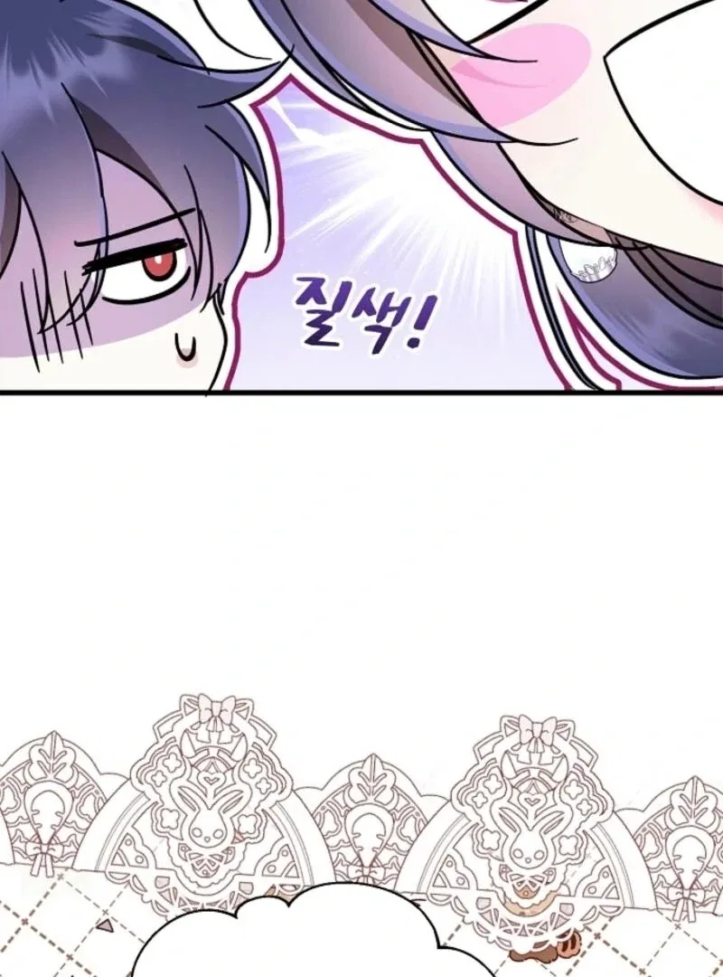 I Don’t Wanna Work! Chapter 82 – Page 74